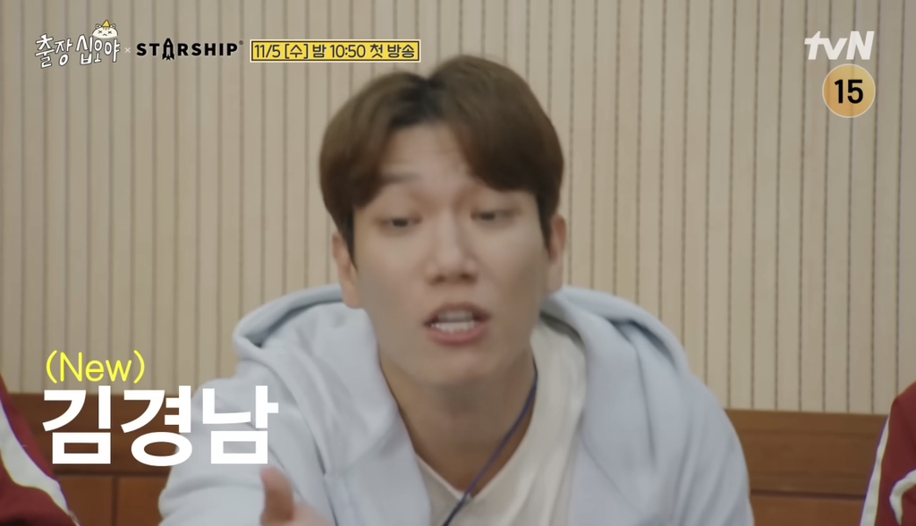 출장 십오야 X 스타쉽 출연진 예고 | 인스티즈
