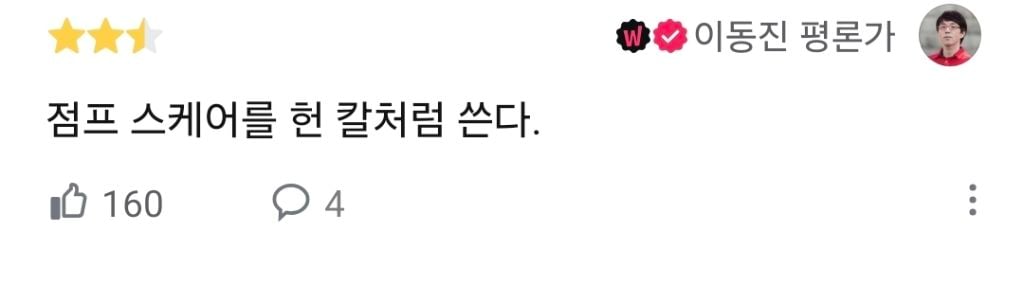 작년 하반기부터 폼 올라온 한국영화 근황.jpg | 인스티즈