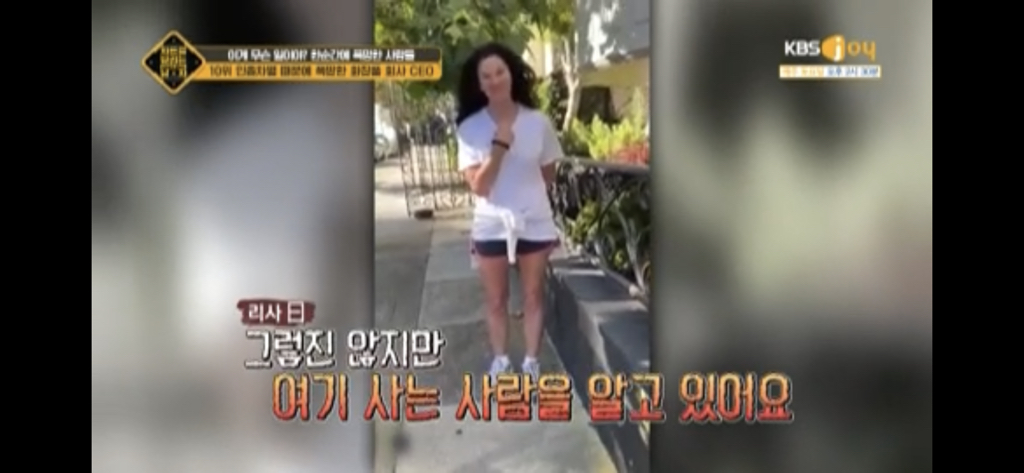 인종차별 때문에 폭망한 화장품 회사 CEO.jpg | 인스티즈