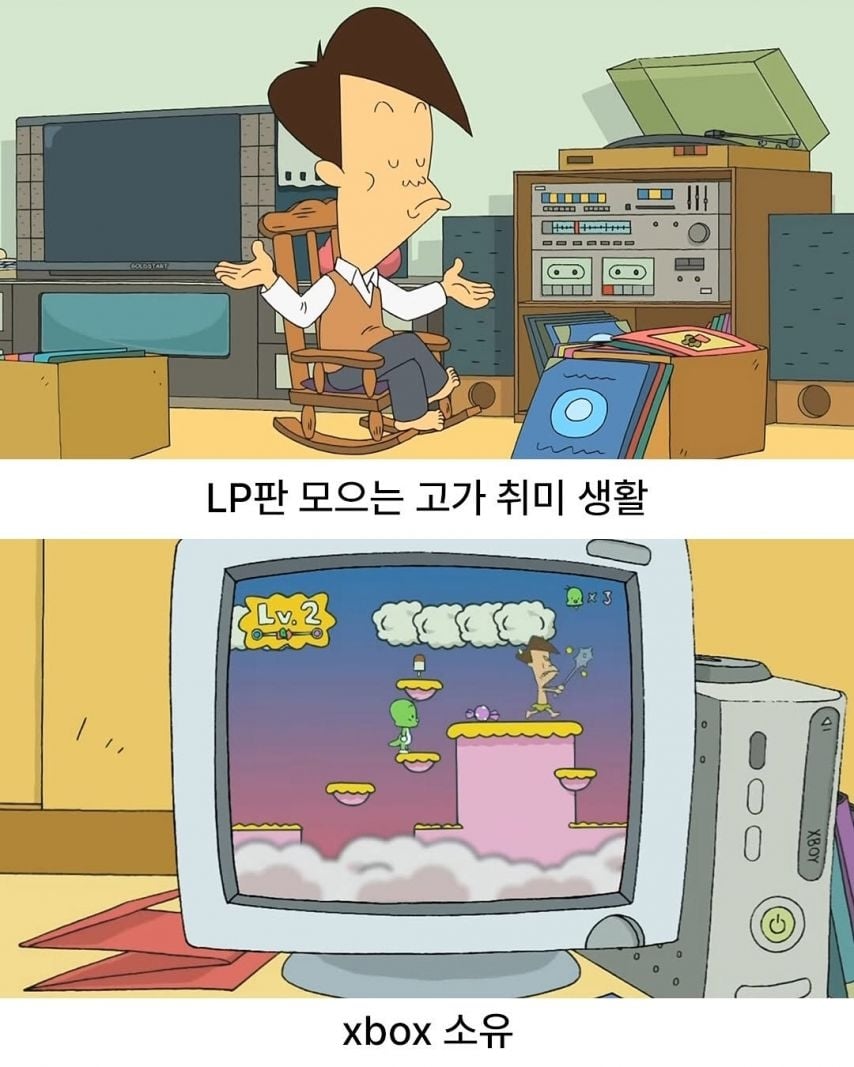 지금 생각해보면 부자였던 고길동 아저씨 | 인스티즈