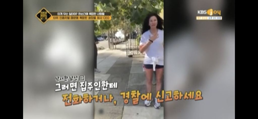 인종차별 때문에 폭망한 화장품 회사 CEO.jpg | 인스티즈