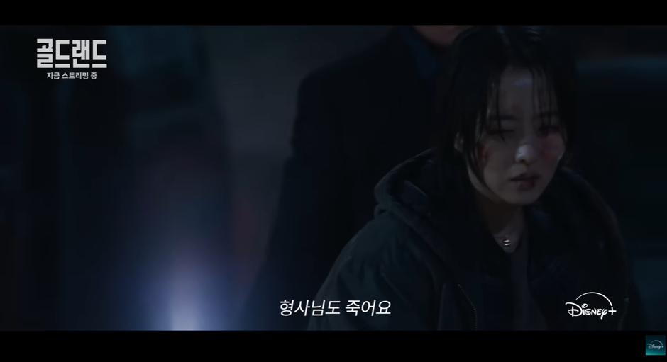 박보영 따르는 연하 양아치 순정남으로 시청자들 반응 좋은 남배 | 인스티즈