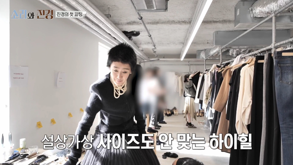 발에 맞지도 않는 20cm 킬힐 신고 프로의식 개쩌는 홍진경 | 인스티즈