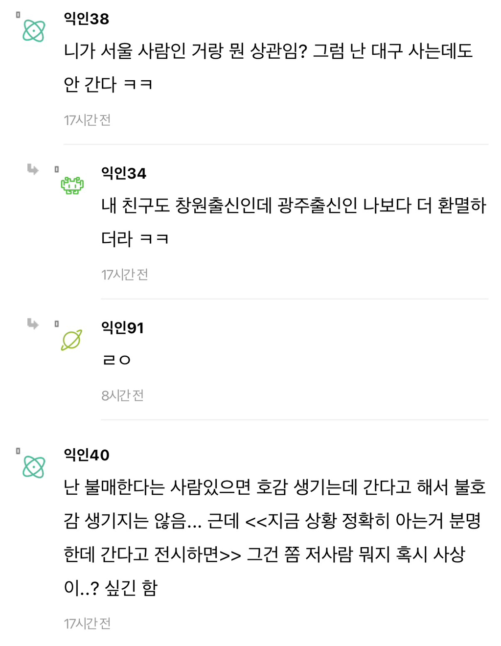 나만 스벅잘가나? | 인스티즈