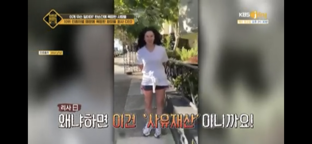 인종차별 때문에 폭망한 화장품 회사 CEO.jpg | 인스티즈