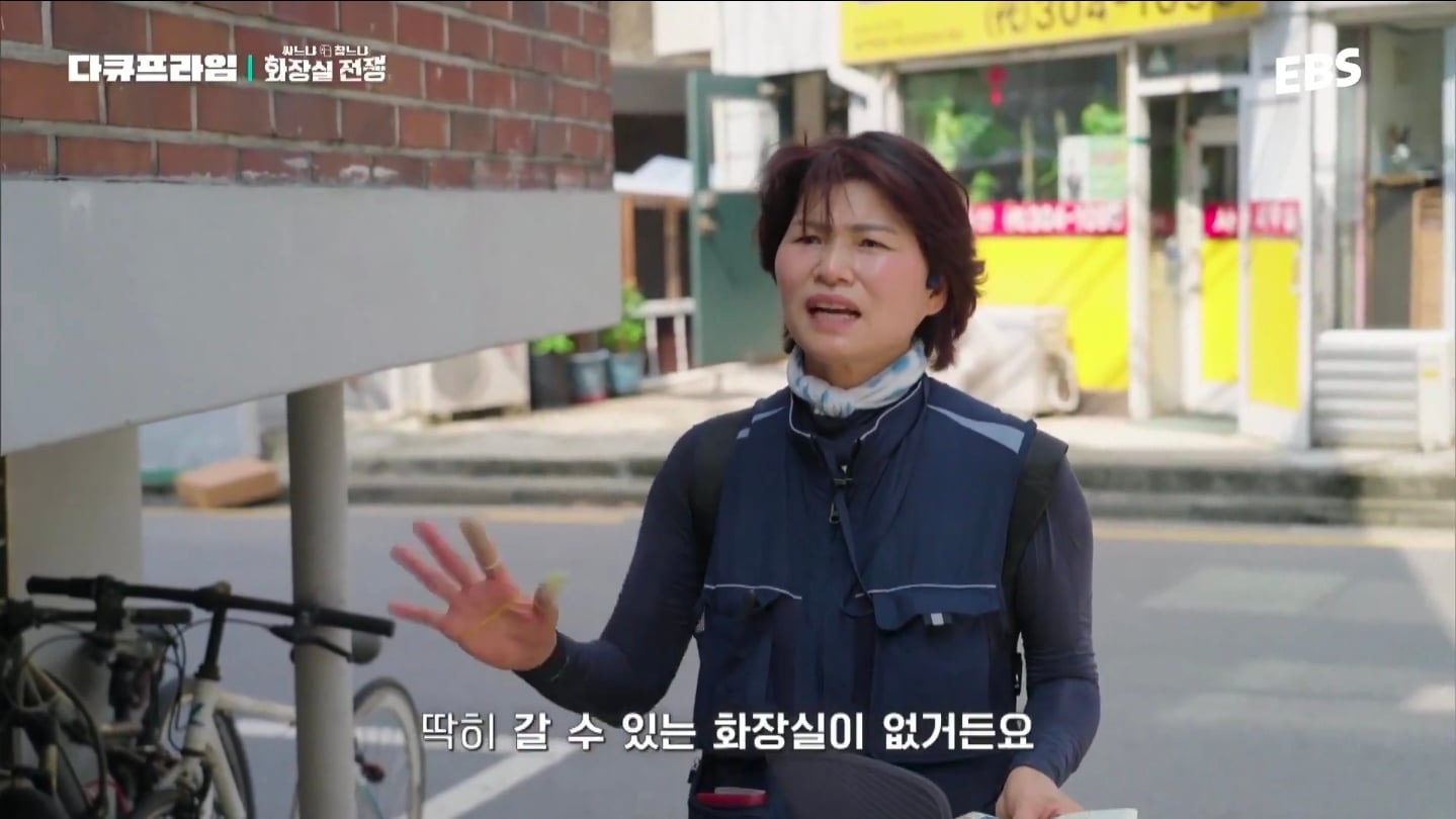 근무하는 날엔 물을 안 마신다는 도시가스 검침원.jpg | 인스티즈