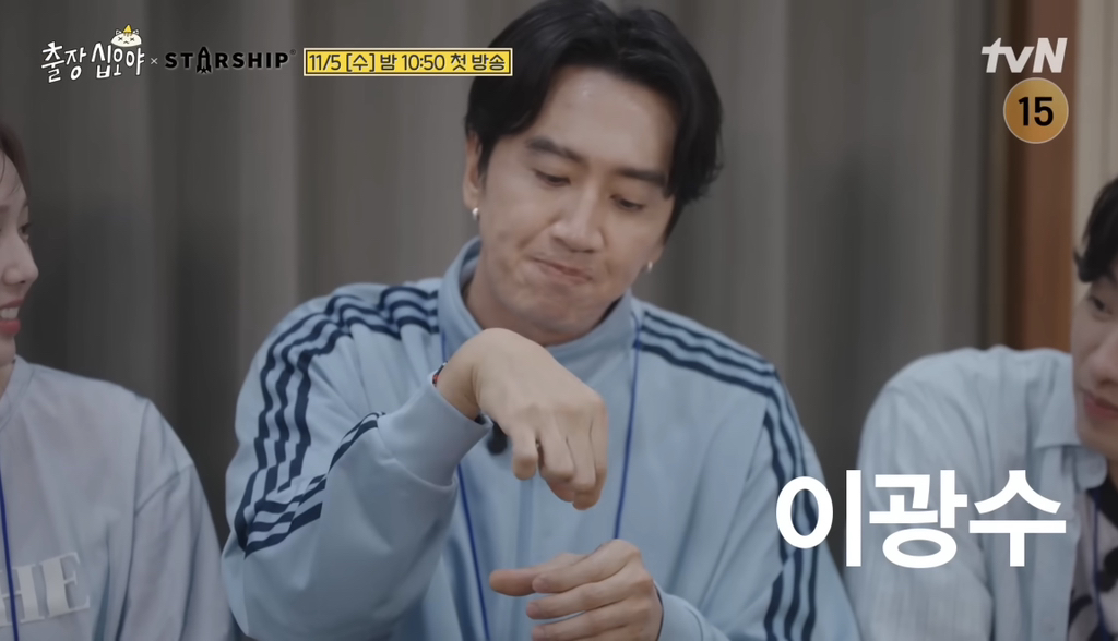 출장 십오야 X 스타쉽 출연진 예고 | 인스티즈