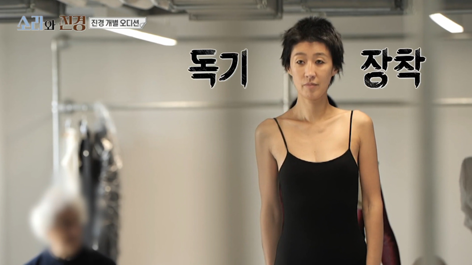 발에 맞지도 않는 20cm 킬힐 신고 프로의식 개쩌는 홍진경 | 인스티즈