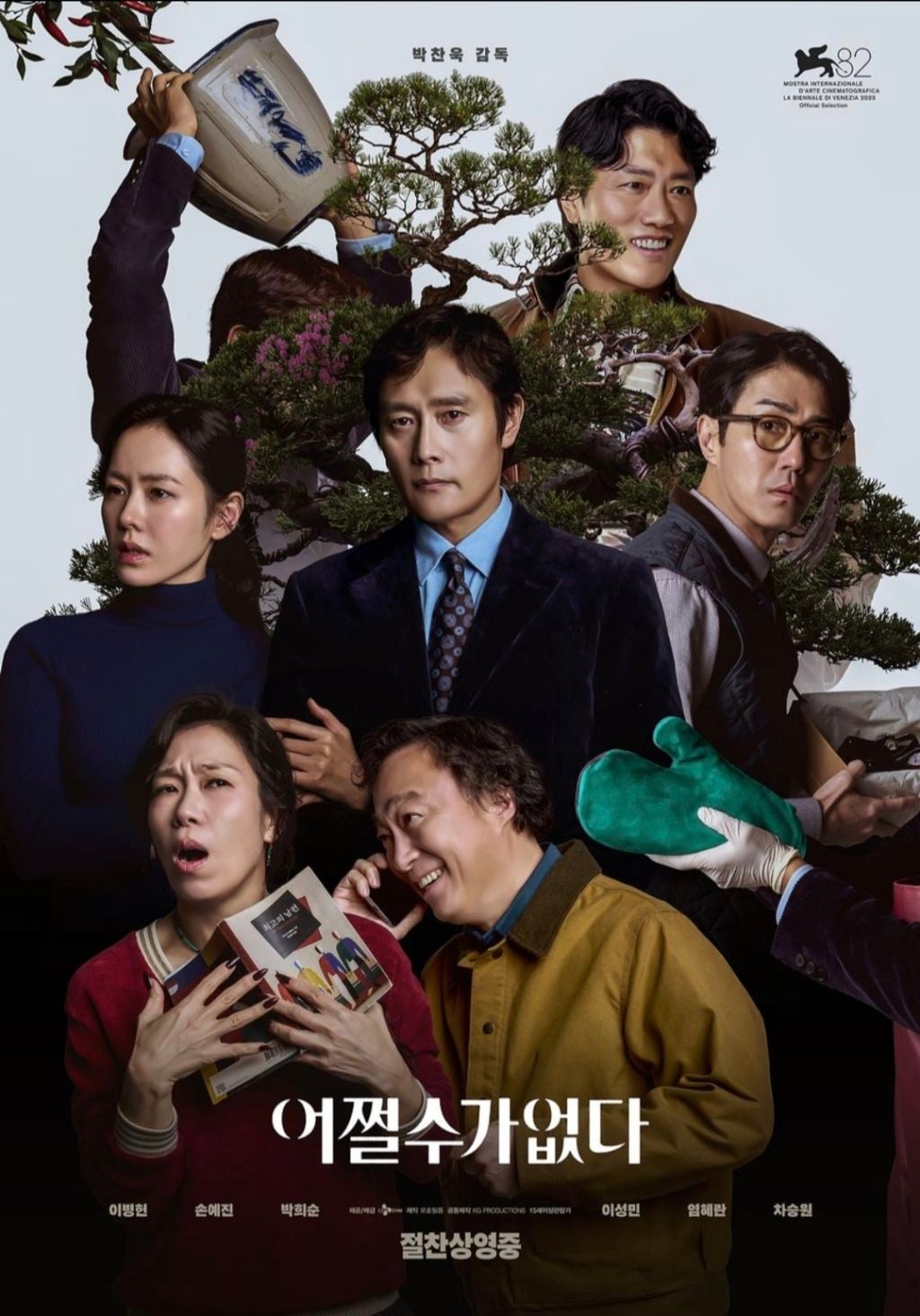 작년 하반기부터 폼 올라온 한국영화 근황.jpg | 인스티즈