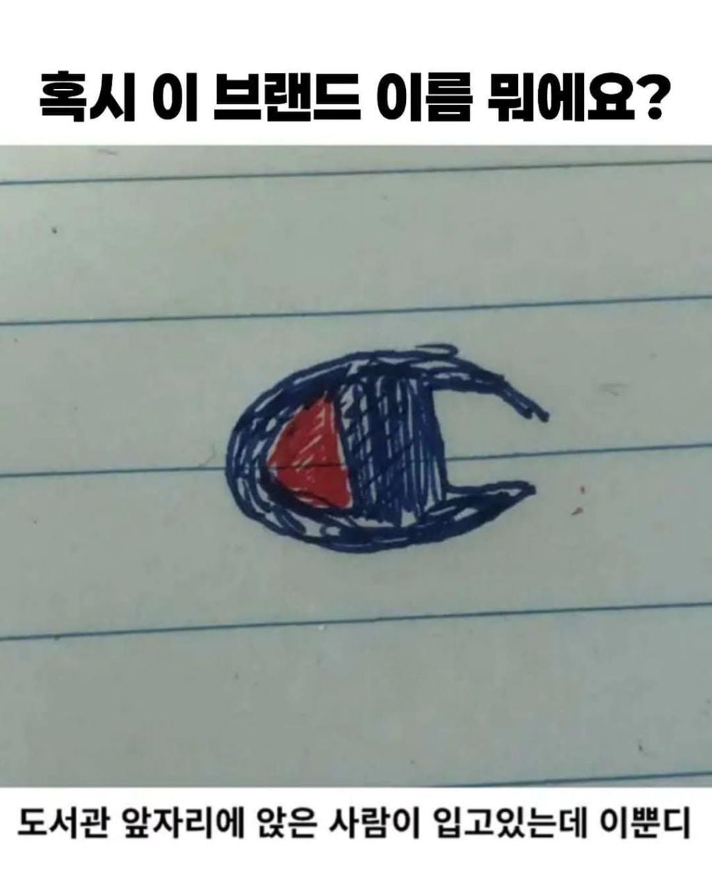 혹시 이 브랜드 이름이 뭐에요?? | 인스티즈