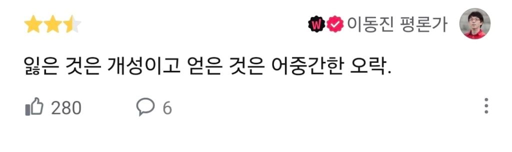 작년 하반기부터 폼 올라온 한국영화 근황.jpg | 인스티즈