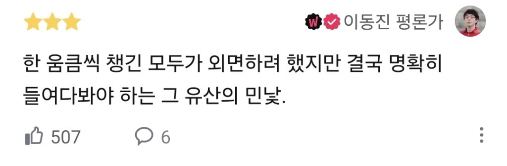 작년 하반기부터 폼 올라온 한국영화 근황.jpg | 인스티즈