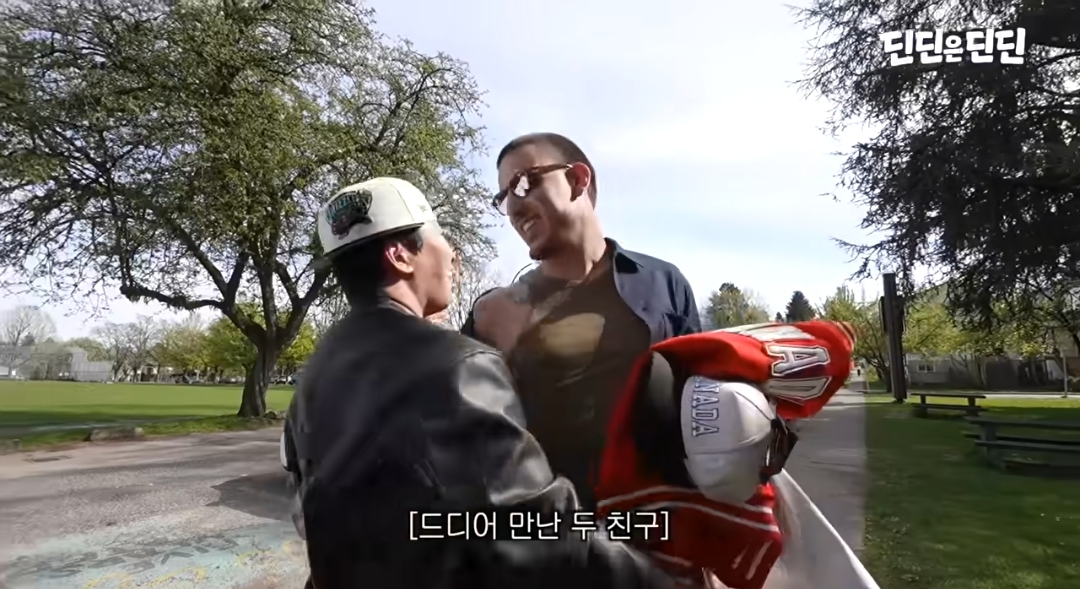 캐나다 가서 고딩때 친구 아민 15년만에 재회한 딘딘 | 인스티즈
