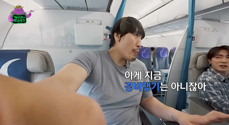 이코노미석은 절대 못 탄다는 한 연예인…jpg | 인스티즈
