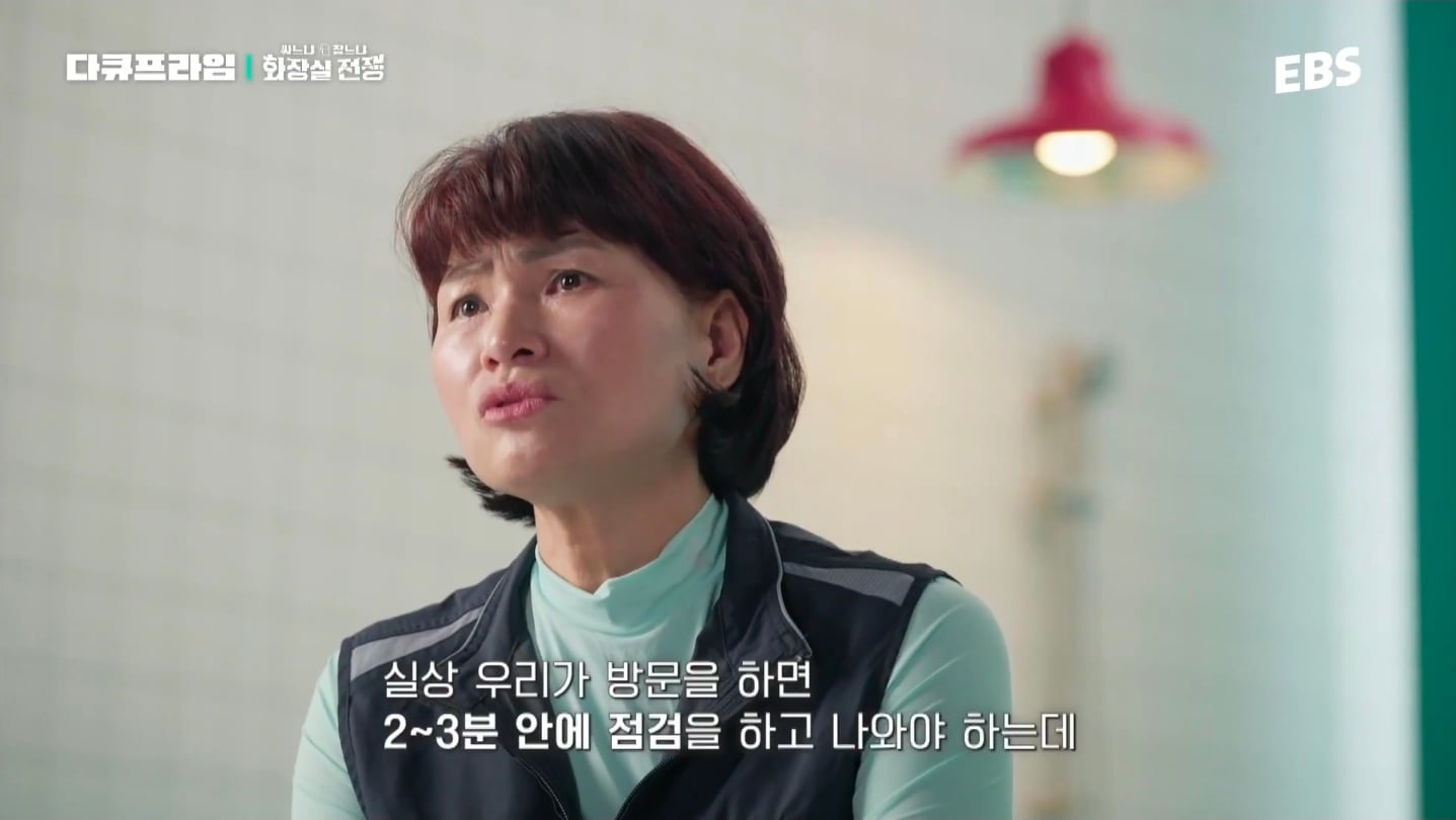 근무하는 날엔 물을 안 마신다는 도시가스 검침원.jpg | 인스티즈
