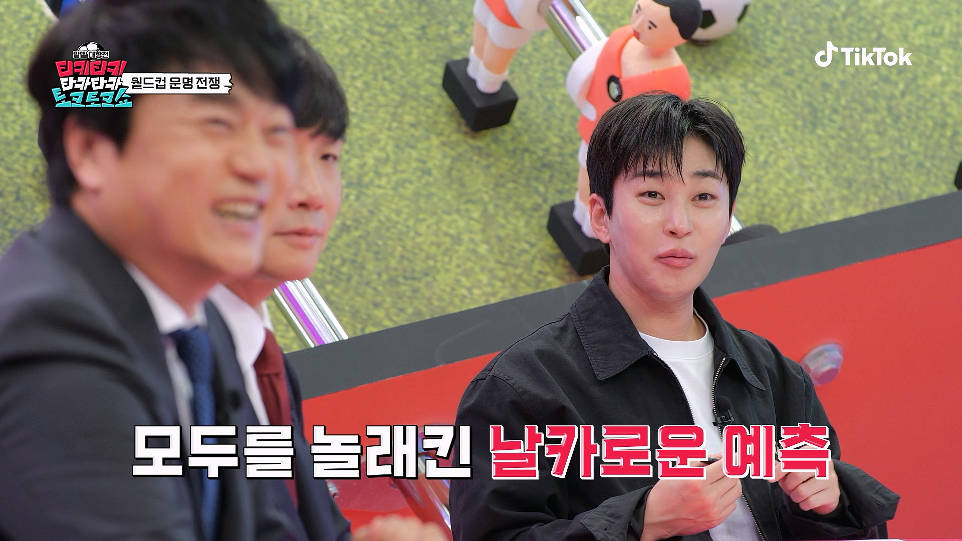 축구 좋아하는 사람이 방송에서 말했으면 큰일 난다는 발언...jpg | 인스티즈
