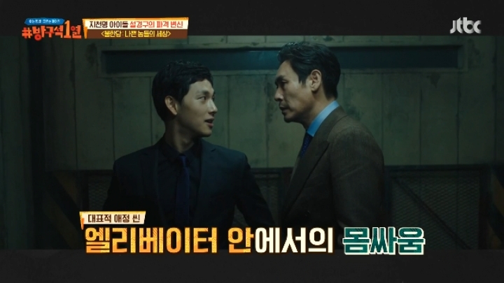 불한당 촬영이 다 끝날 때까지 동성애 영화인 줄 몰랐던 임시완.jpg | 인스티즈