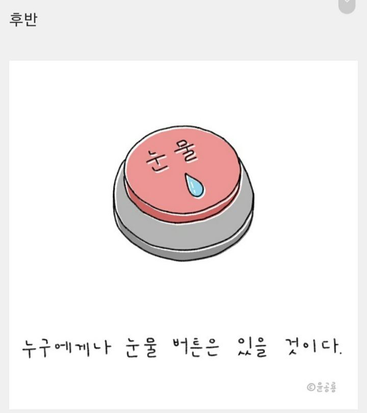 오뉴블 캐릭터 초반에서 후반까지 이미지 변화 | 인스티즈
