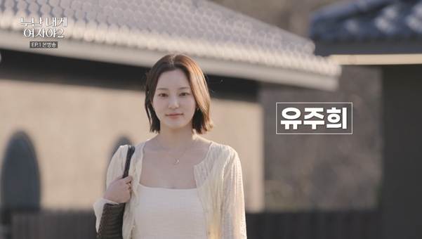 출연자들을 깜짝 놀라게 한 연프 첫인상 문자…jpg | 인스티즈