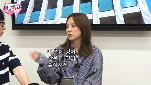 유재석에게 질문하는 이효리 | 인스티즈
