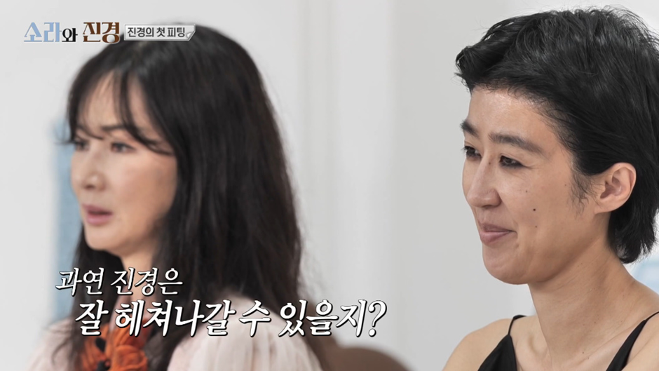 발에 맞지도 않는 20cm 킬힐 신고 프로의식 개쩌는 홍진경 | 인스티즈
