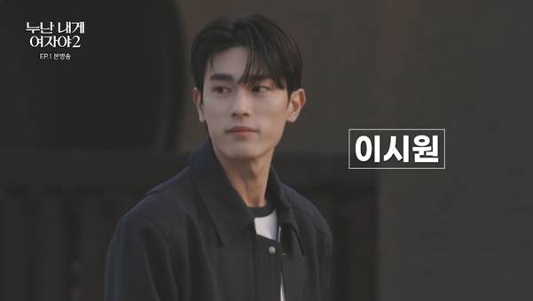 출연자들을 깜짝 놀라게 한 연프 첫인상 문자…jpg | 인스티즈