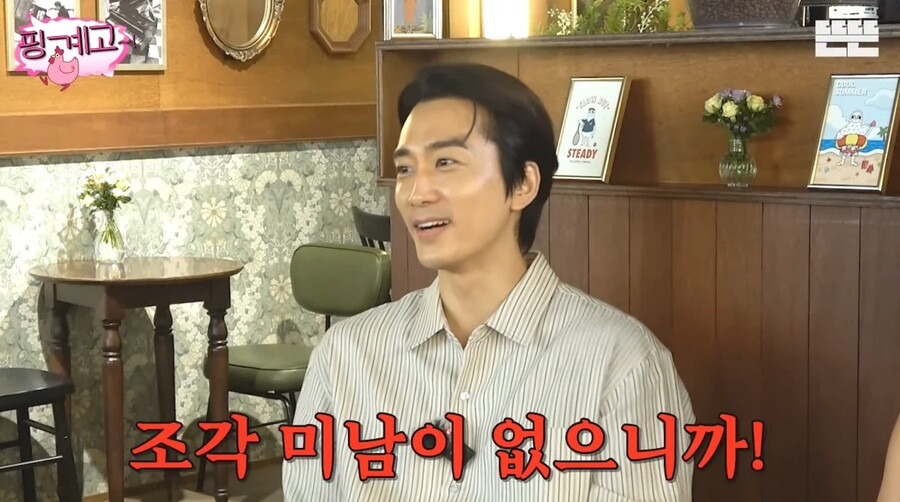 요즘 '조각미남'이라는 표현을 잘 쓰지 않는 이유 | 인스티즈