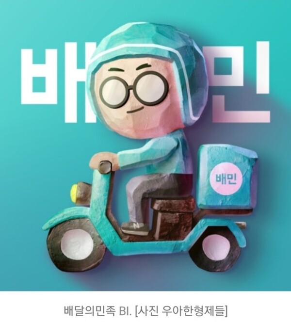 배민 리뷰 썼는데 점주가 이렇게 댓달면 어떻게 할지 말해보는 글 | 인스티즈