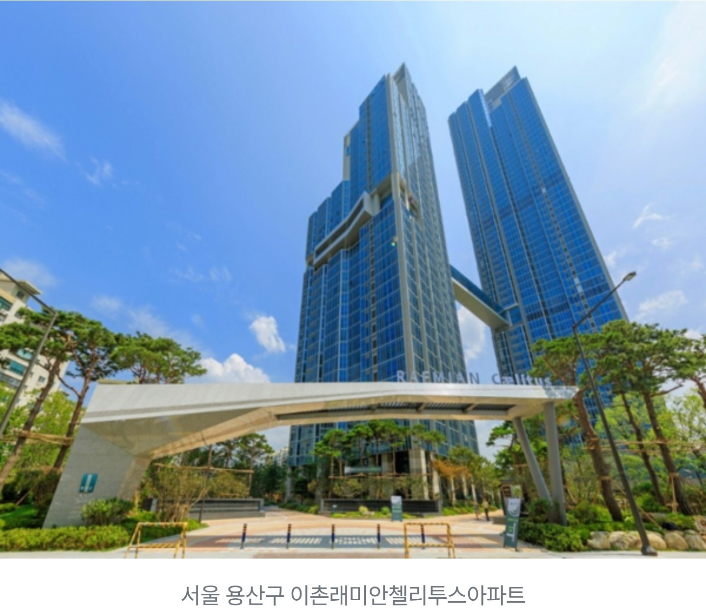 관리직원 투병 소식에 성금 모은 아파트 '훈훈' | 인스티즈