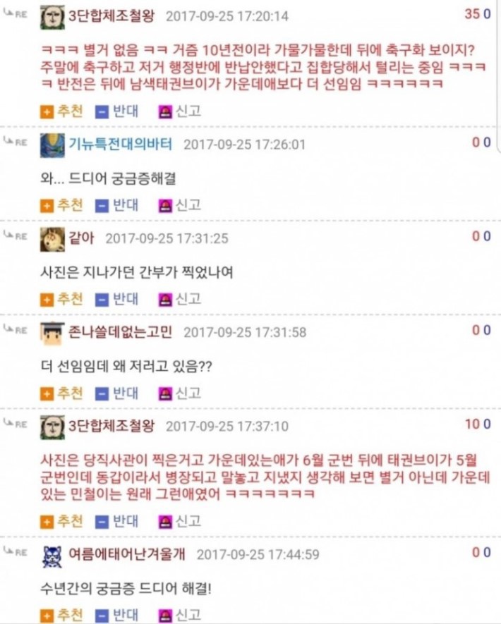 군대 생일파티 사진의 진실.jpg | 인스티즈