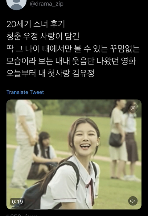 이제 대만 청춘물 안찾아봐도 된다는,,아는 맛인데 개맛이라는 넷플릭스 시리즈 20세기 소녀 | 인스티즈