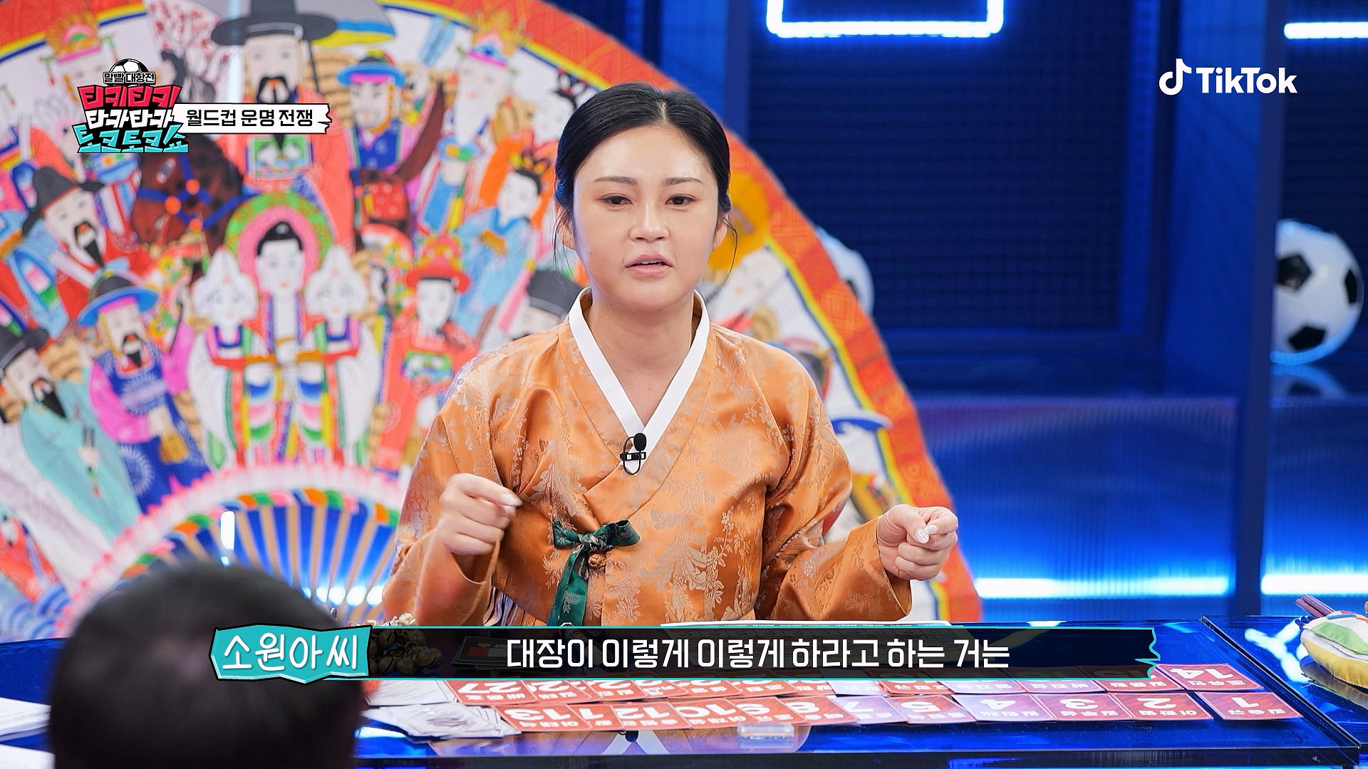축구 좋아하는 사람이 방송에서 말했으면 큰일 난다는 발언...jpg | 인스티즈