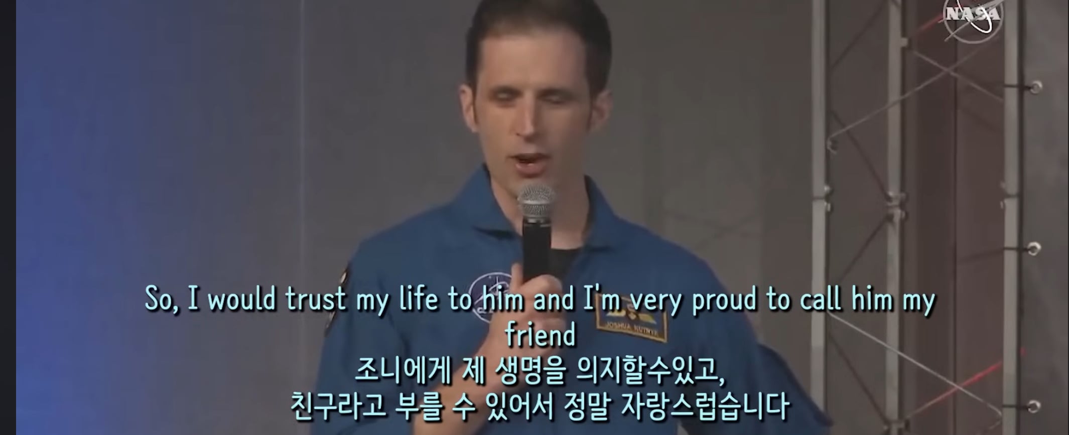 미국 최초의 한국계 대통령이 될지도 모른다는 사람.youtube | 인스티즈
