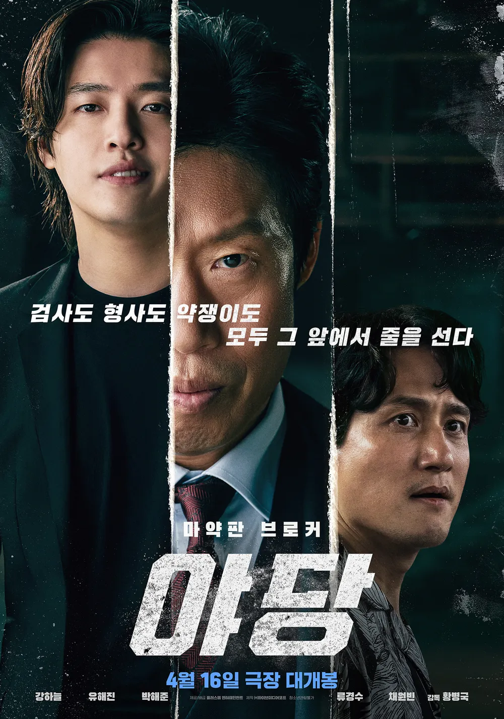 작년 하반기부터 폼 올라온 한국영화 근황.jpg | 인스티즈