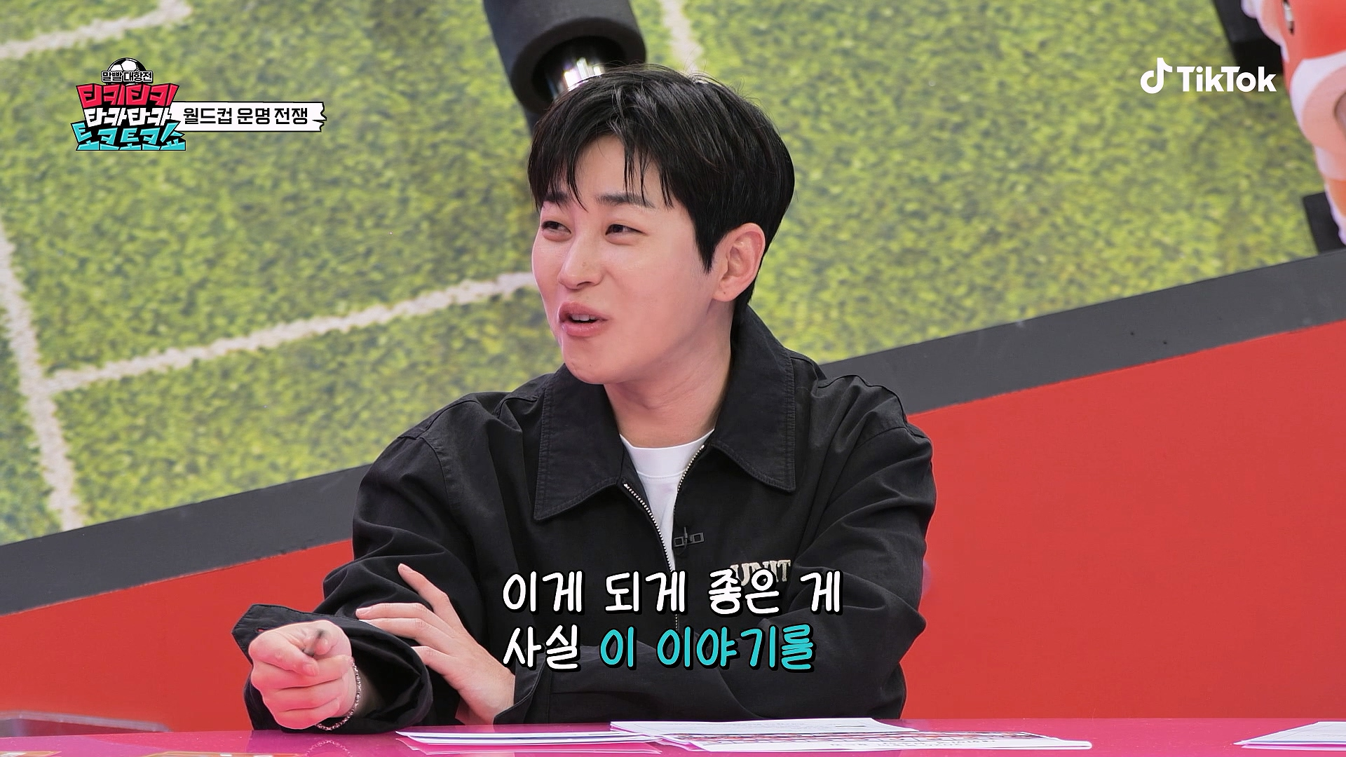 축구 좋아하는 사람이 방송에서 말했으면 큰일 난다는 발언...jpg | 인스티즈