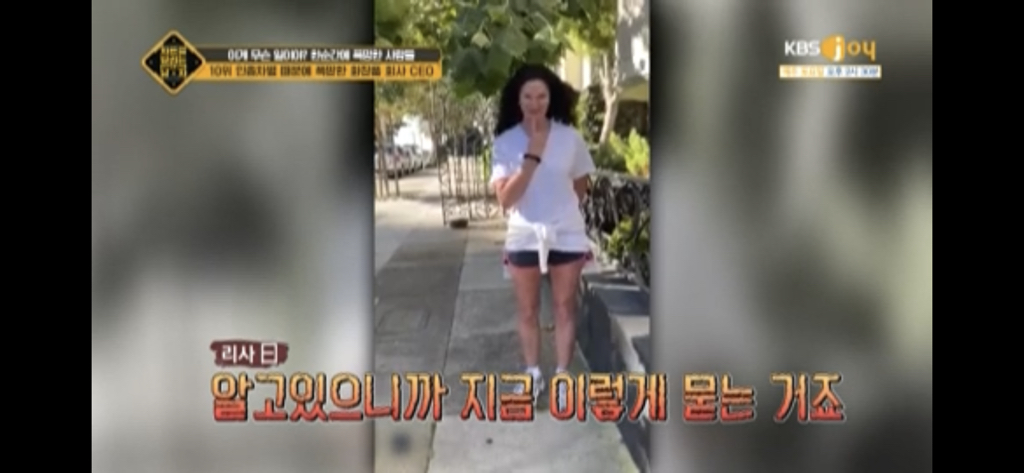 인종차별 때문에 폭망한 화장품 회사 CEO.jpg | 인스티즈