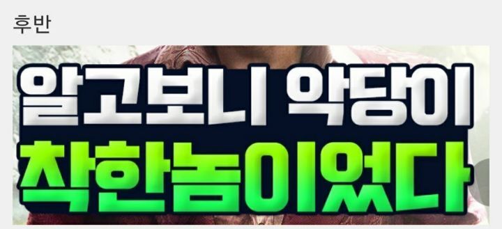 오뉴블 캐릭터 초반에서 후반까지 이미지 변화 | 인스티즈