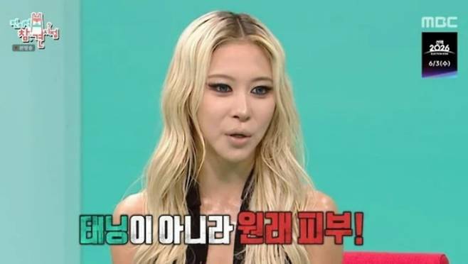 우주소녀 다영, 구릿빛 피부 자연산이다…"원래 몸 전체에 화장" ('전참시') | 인스티즈