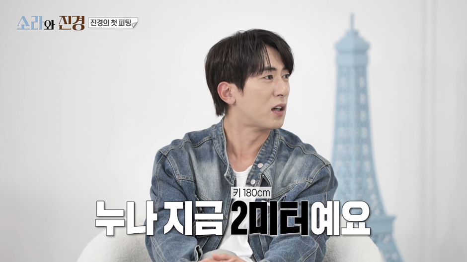 발에 맞지도 않는 20cm 킬힐 신고 프로의식 개쩌는 홍진경 | 인스티즈