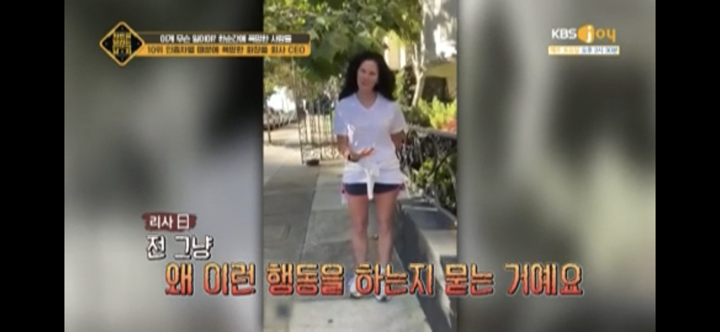 인종차별 때문에 폭망한 화장품 회사 CEO.jpg | 인스티즈