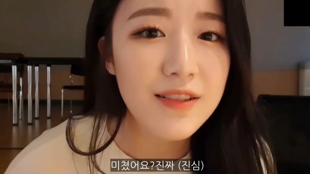 상습적으로 못생겼다고 하는 악플러를 본 슈화 반응 | 인스티즈