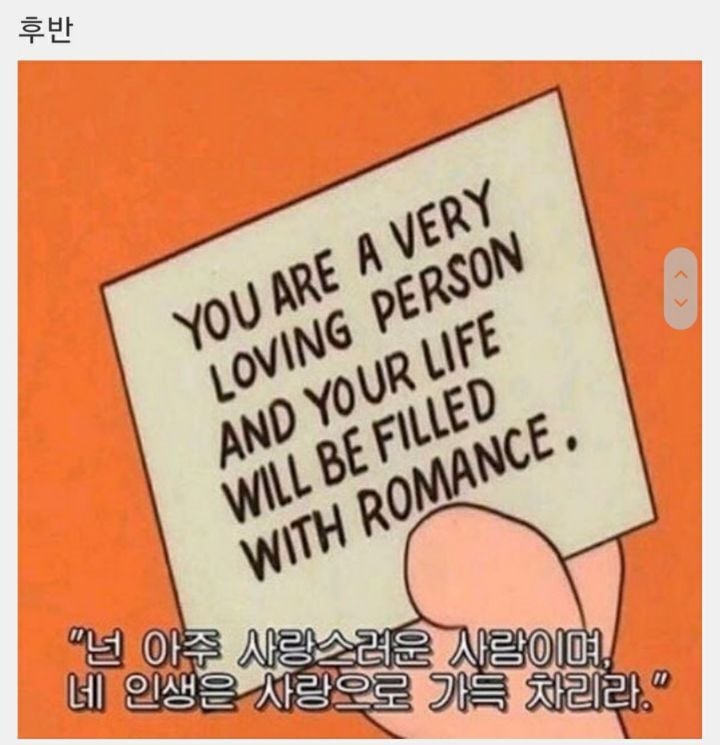 오뉴블 캐릭터 초반에서 후반까지 이미지 변화 | 인스티즈