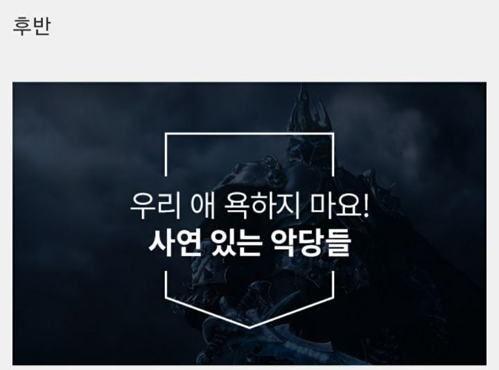 오뉴블 캐릭터 초반에서 후반까지 이미지 변화 | 인스티즈