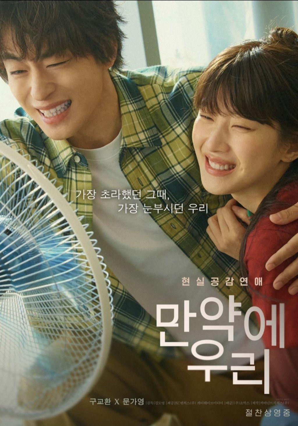 작년 하반기부터 폼 올라온 한국영화 근황.jpg | 인스티즈