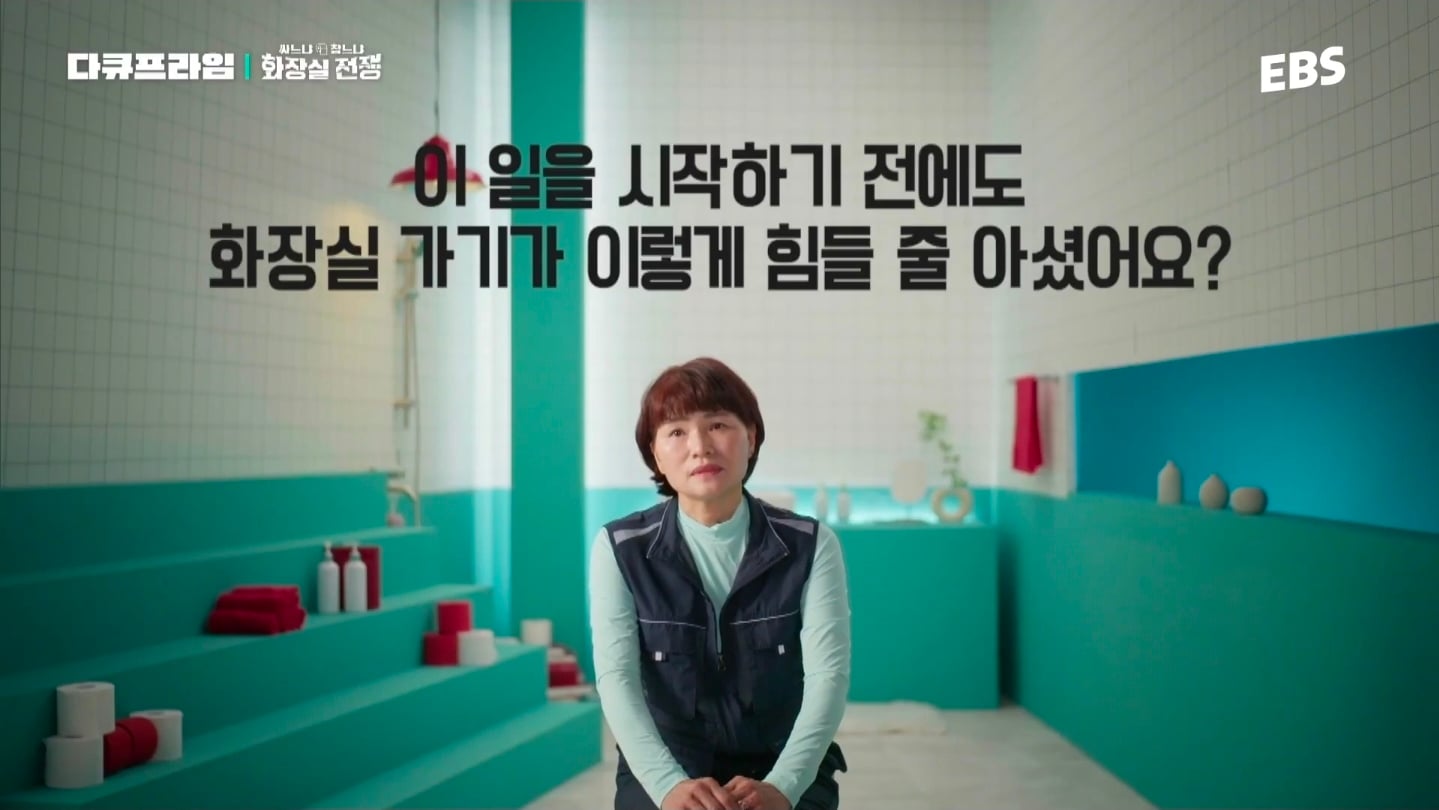 근무하는 날엔 물을 안 마신다는 도시가스 검침원.jpg | 인스티즈