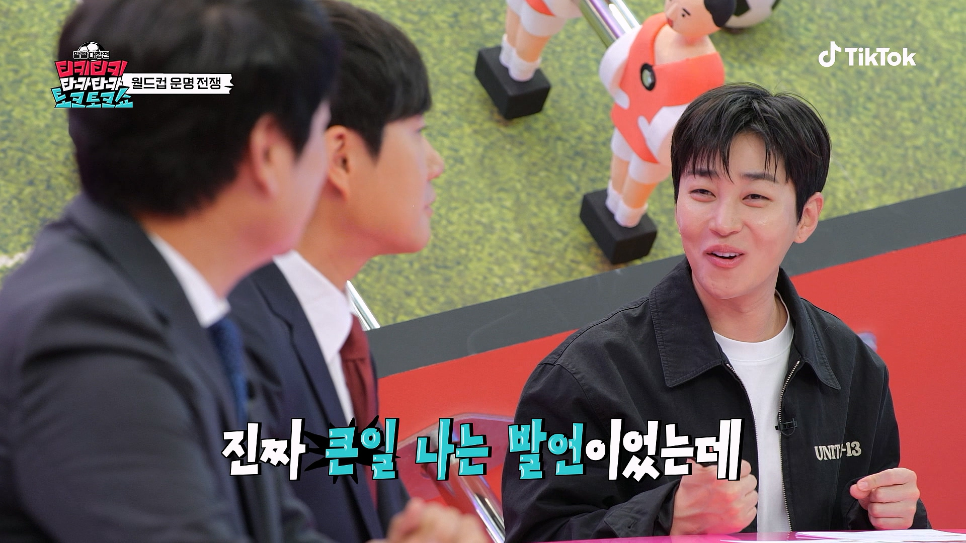 축구 좋아하는 사람이 방송에서 말했으면 큰일 난다는 발언...jpg | 인스티즈