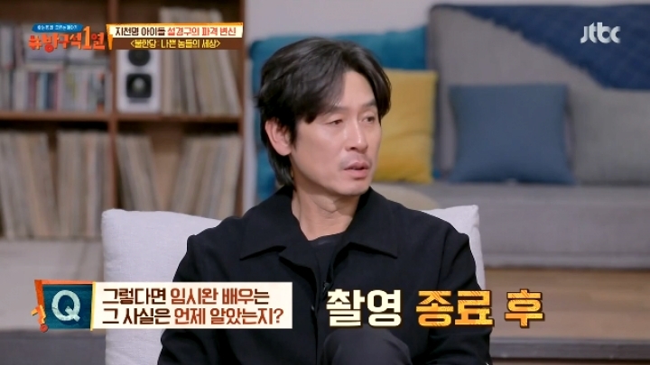 불한당 촬영이 다 끝날 때까지 동성애 영화인 줄 몰랐던 임시완.jpg | 인스티즈