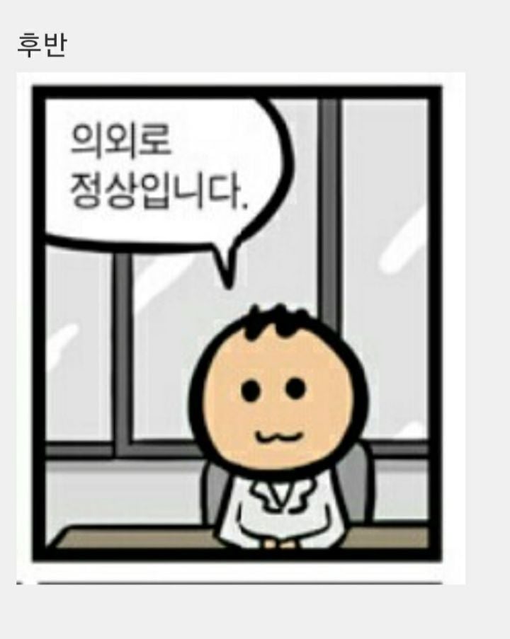 오뉴블 캐릭터 초반에서 후반까지 이미지 변화 | 인스티즈