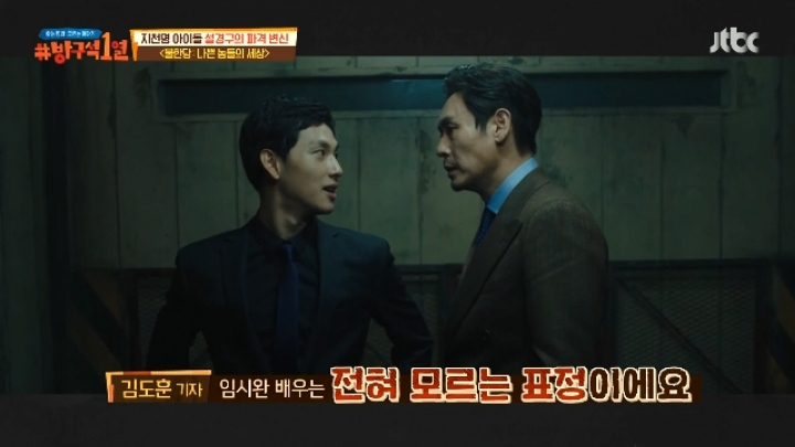 불한당 촬영이 다 끝날 때까지 동성애 영화인 줄 몰랐던 임시완.jpg | 인스티즈