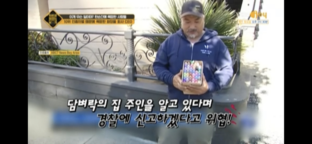 인종차별 때문에 폭망한 화장품 회사 CEO.jpg | 인스티즈